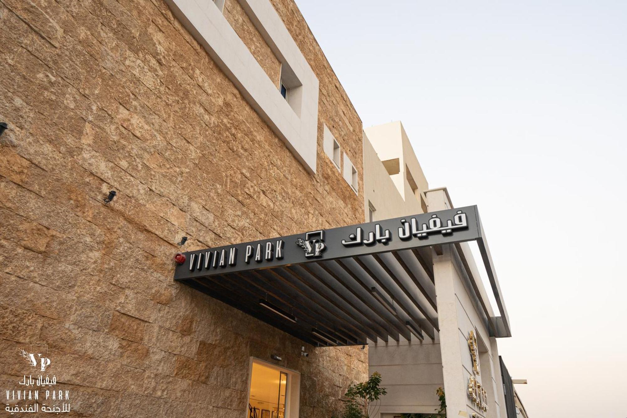 Vivian Park Al-aziziya * Riyadh