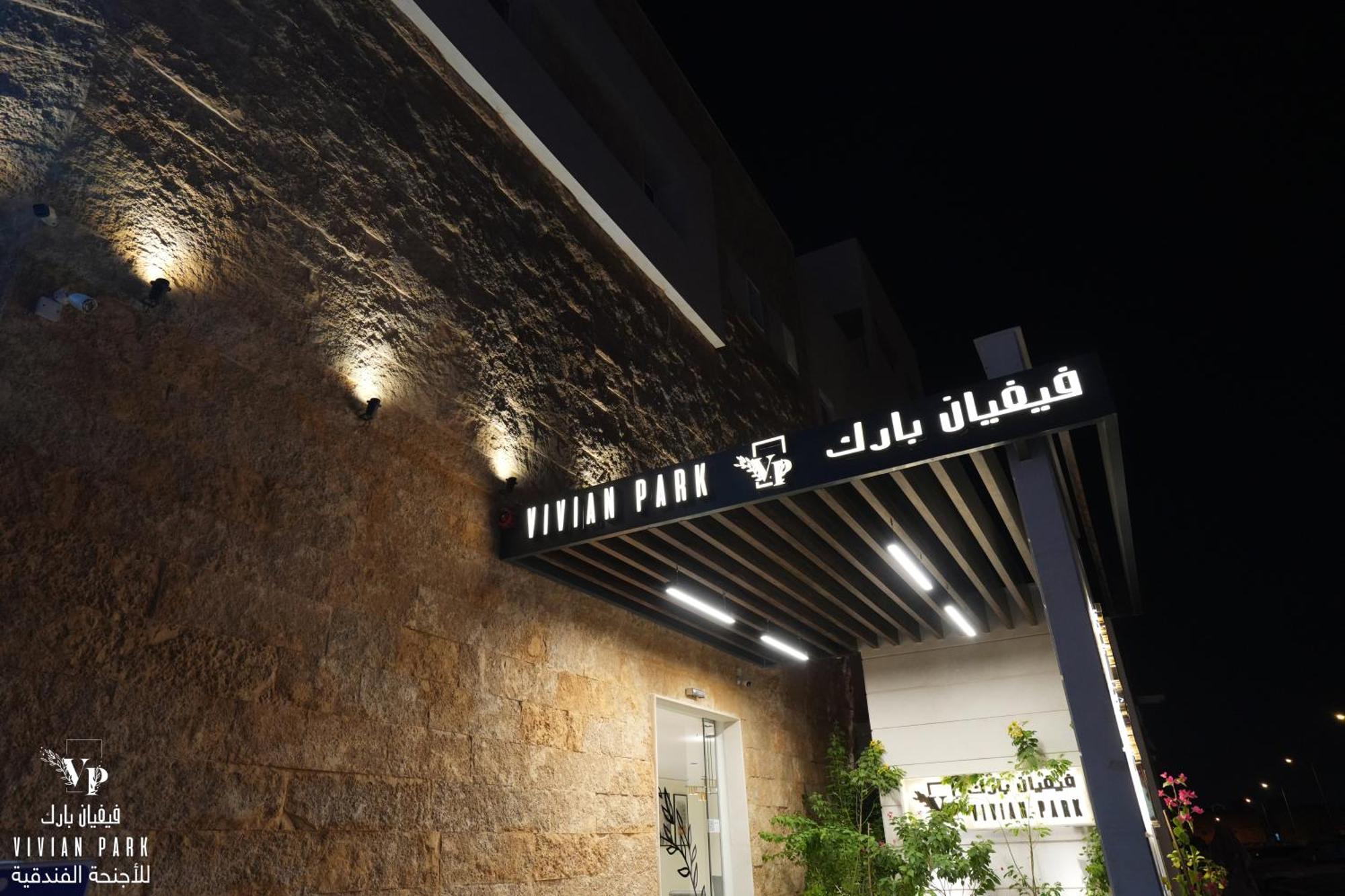 Vivian Park Al-aziziya Aparthotel